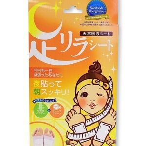 Kinomegumi Ashirira Foot Care Relax Sheet Grape Fruit 30 Sheets